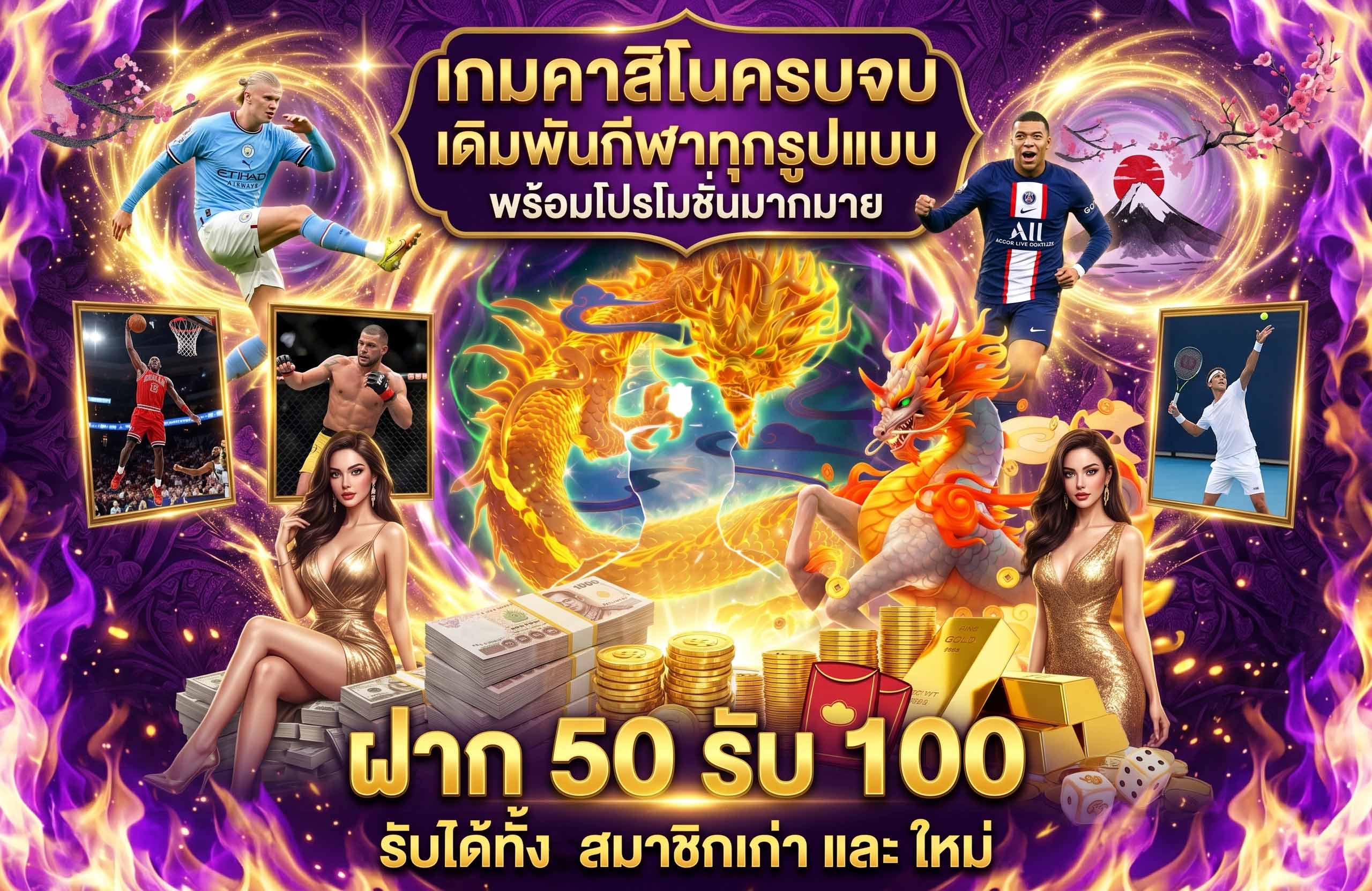 allnew89 เล่นฟรี-เกมส์คาสิโน-ครบจบ-เดิมพัน-กีฬา-ทุกรูปแบบ
